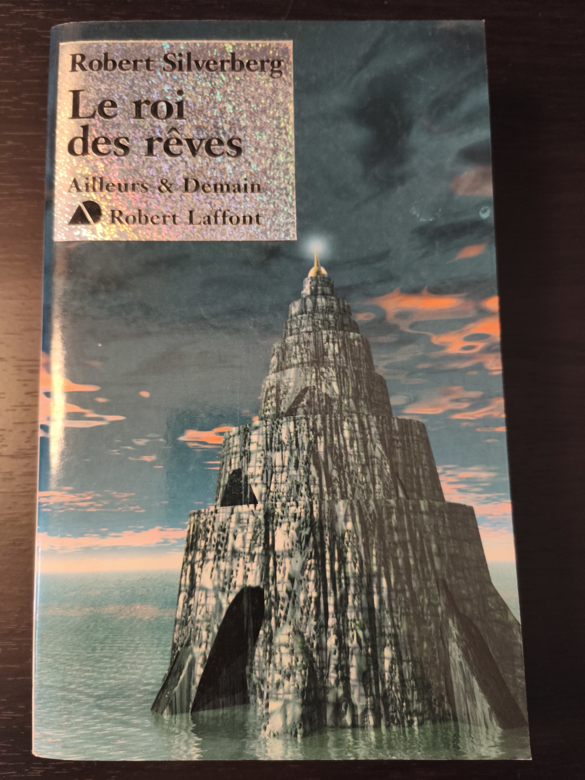 Le Roi des rêves